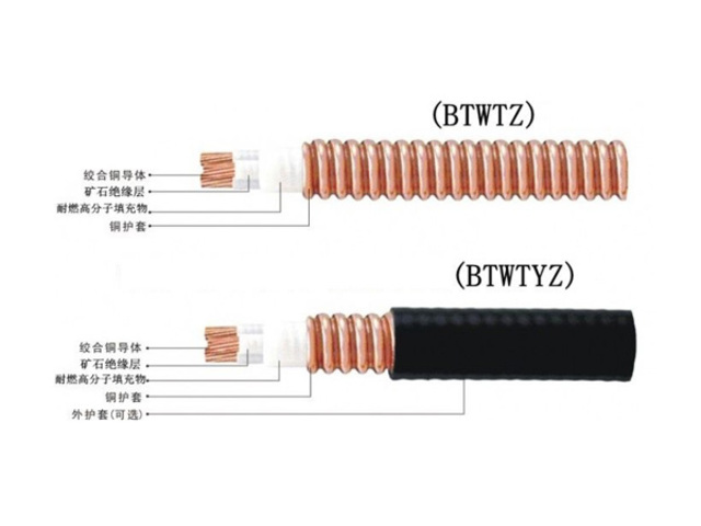 軋紋銅護套礦物絕緣防火電纜(YTTW等)系列